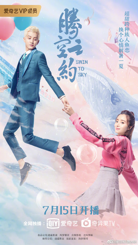 Swing to the Sky / Swin to Sky China Web Drama